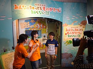 海の中道サンシャインプール 海響館 Ja山口県岩国中央支所 へｇｏ ｇｏ 山口朝日放送